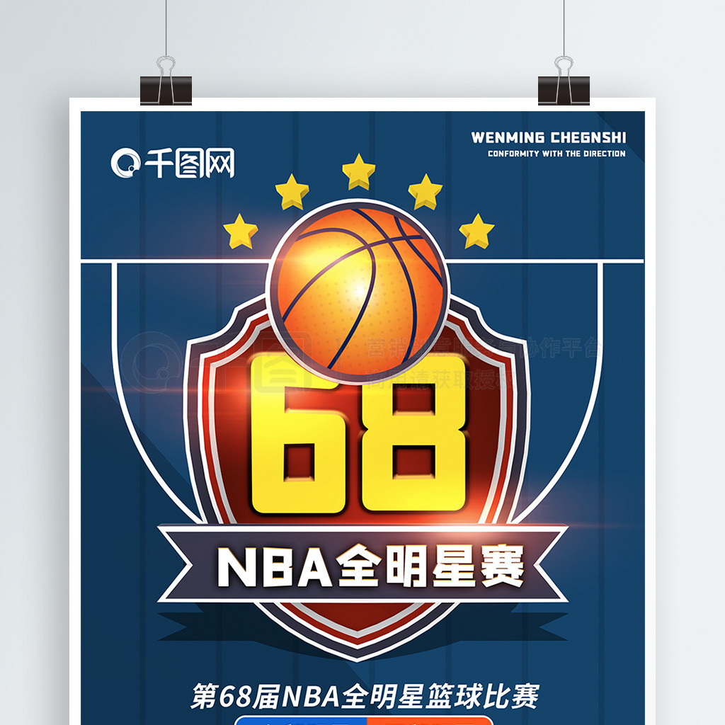 接下来的