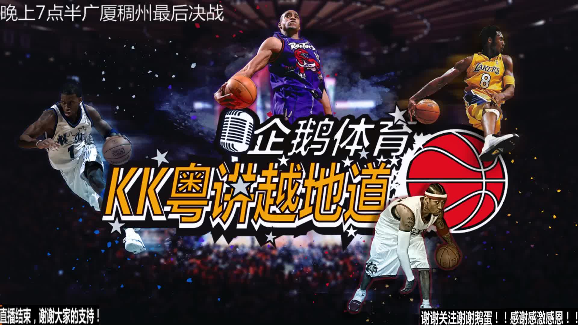 球员沙约