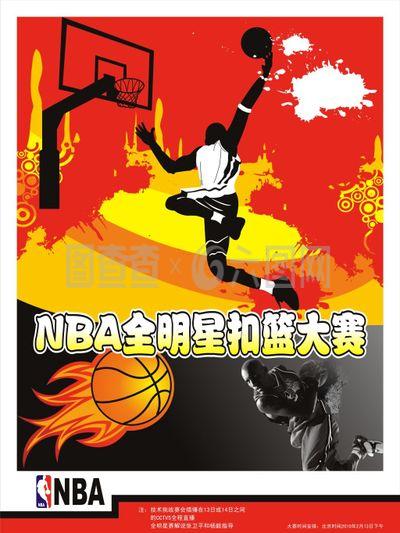 业分析