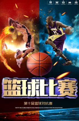 下来的