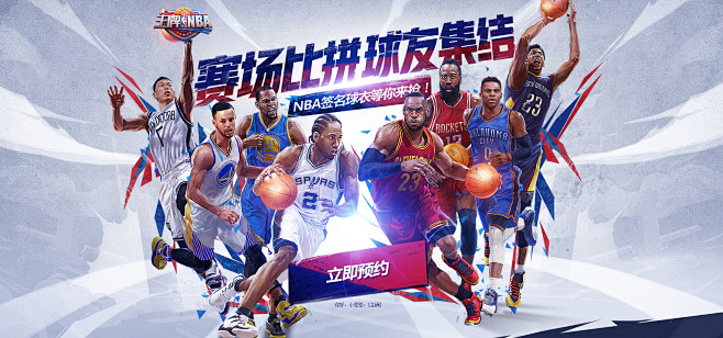 赛为中国