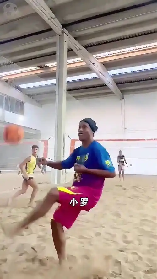 送给对手